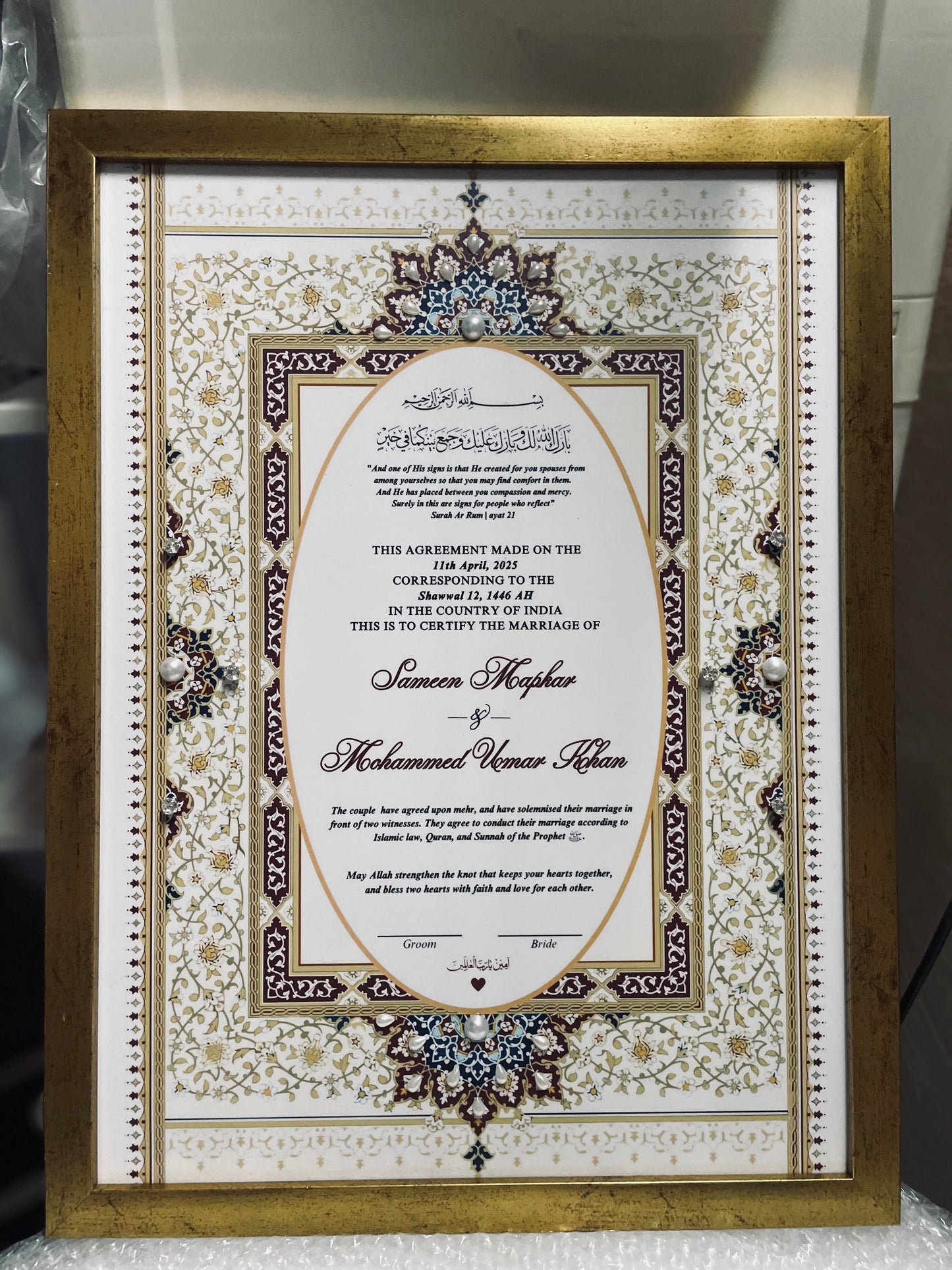 NikahNama Frame with Iconic Design certificate