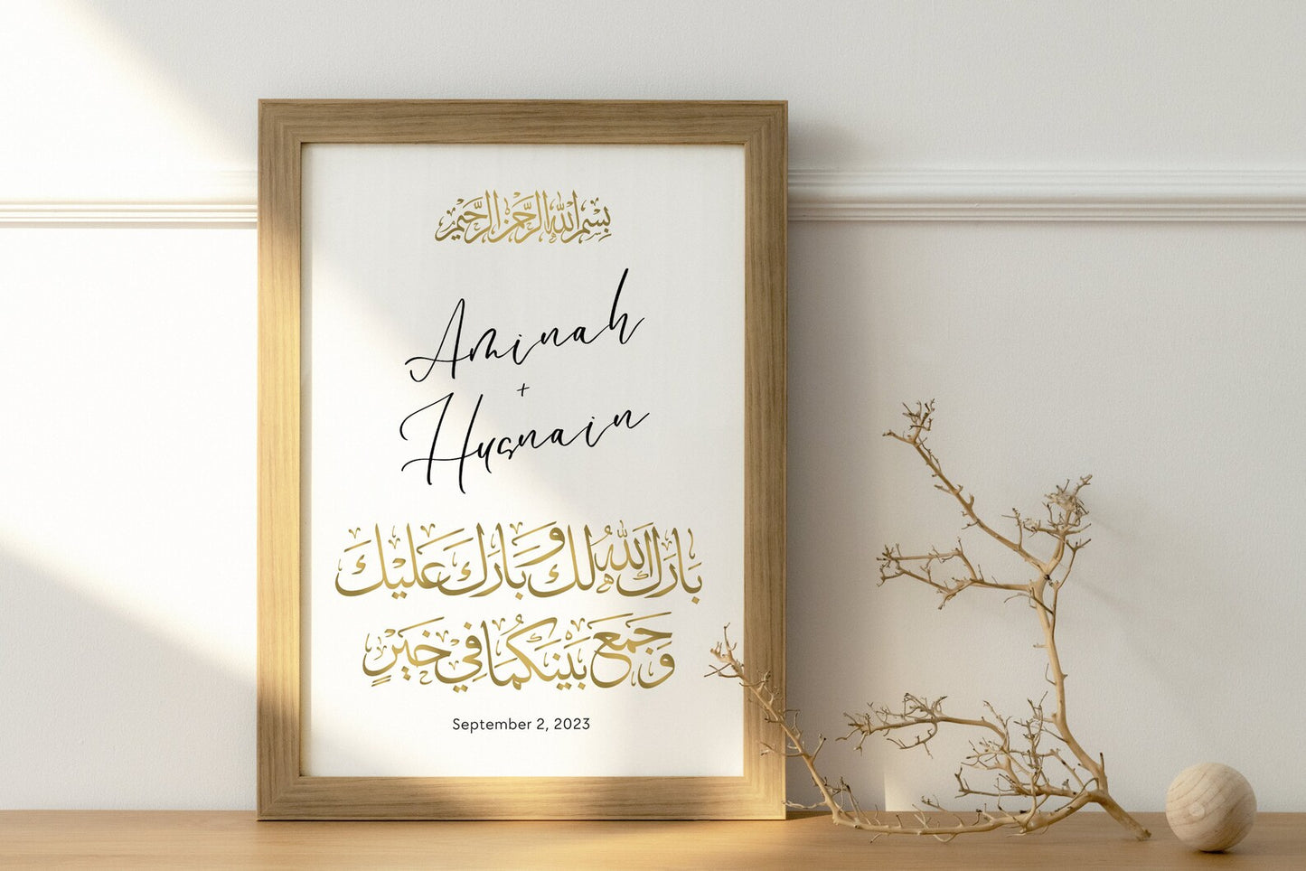 Wedding Gift