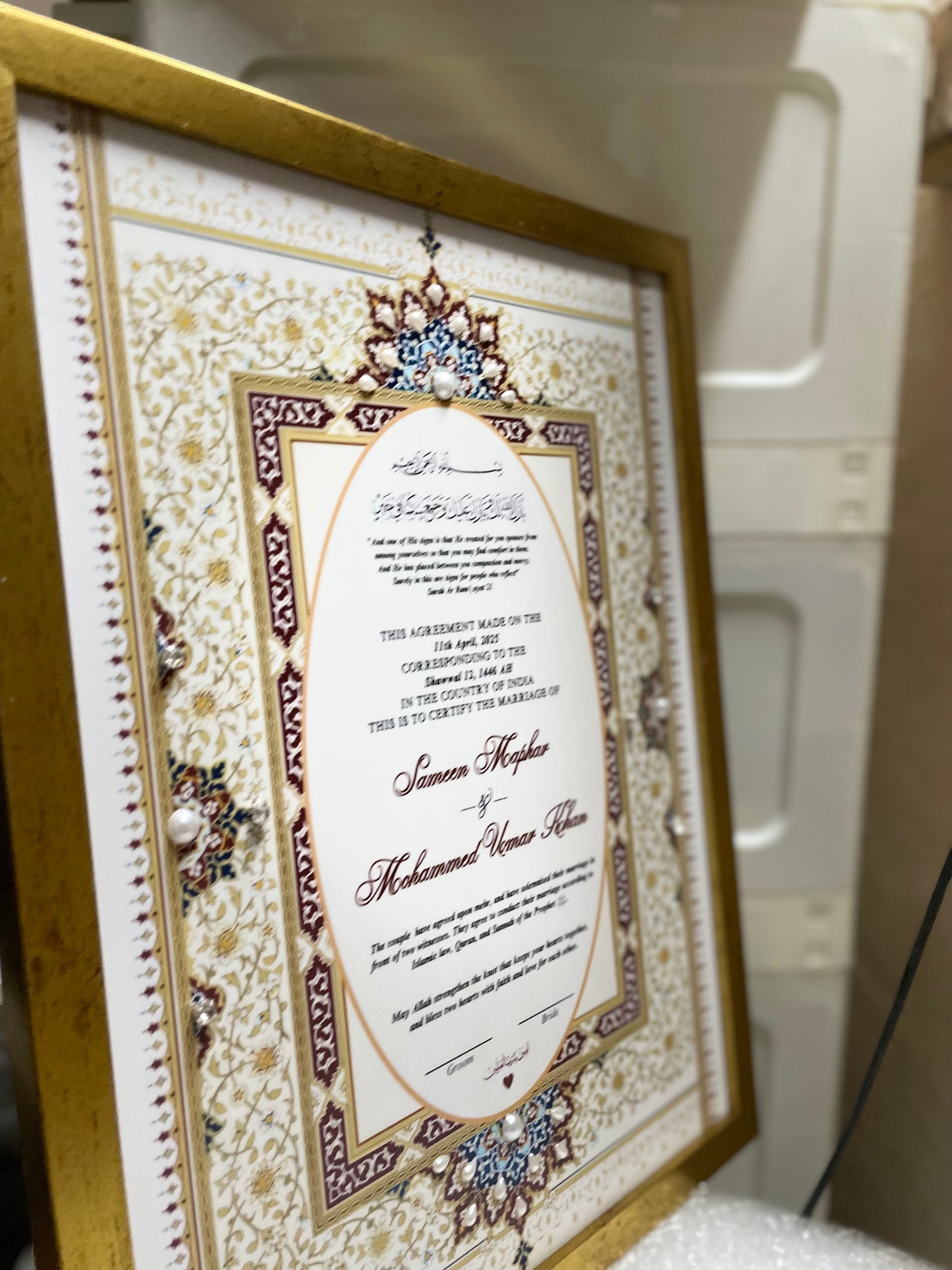 NikahNama Frame with Iconic Design certificate
