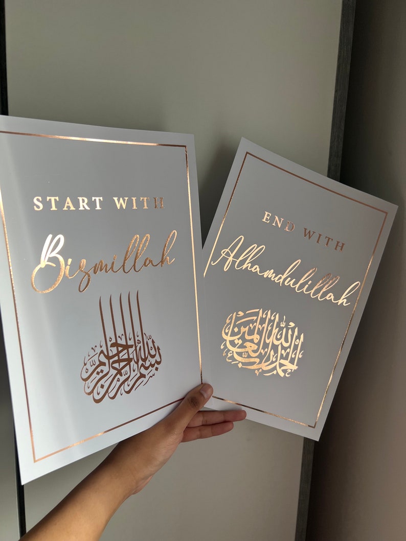 Bismillah & Alhamdulillah