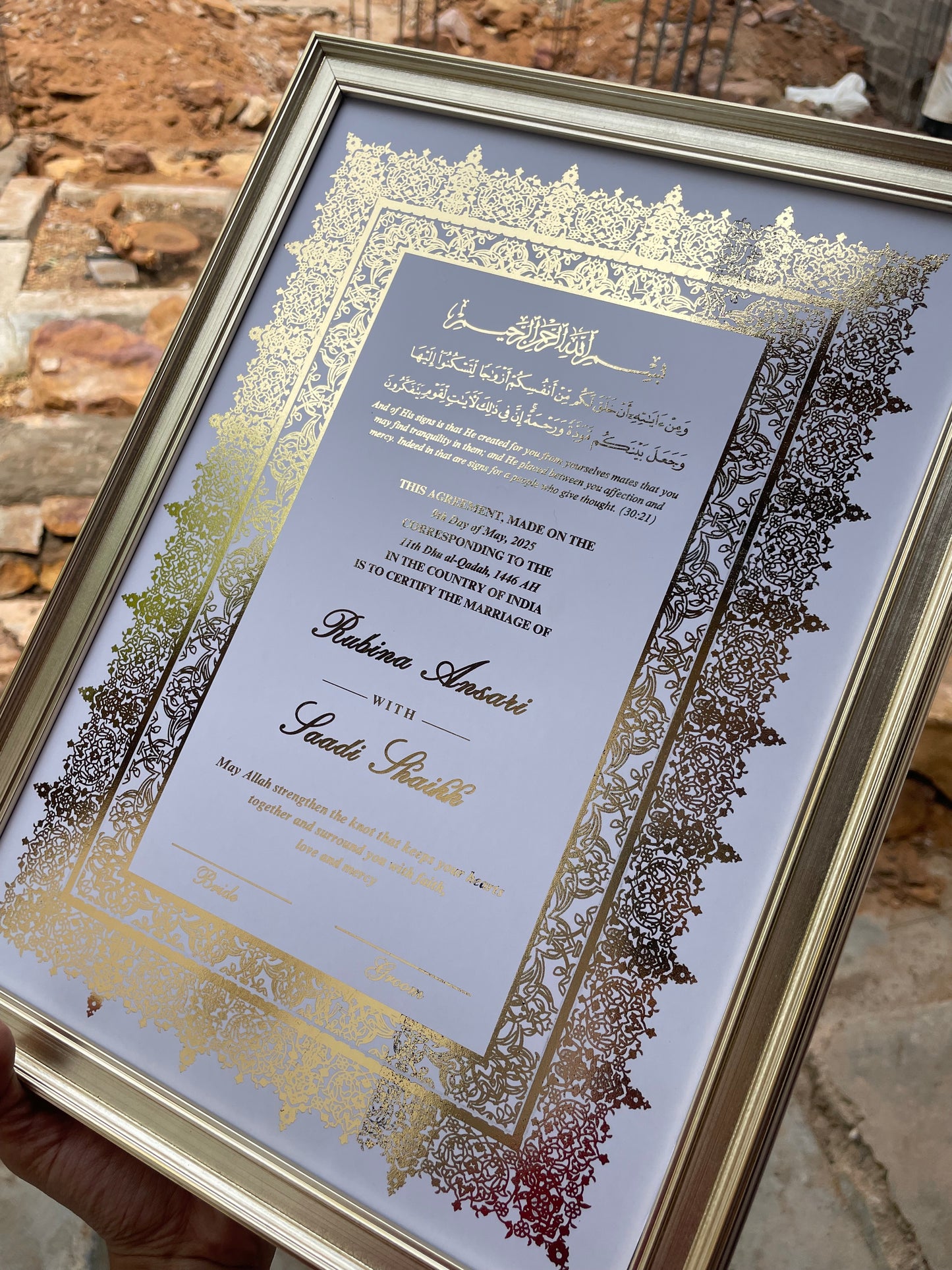 Gold Foiled Nikah Nama Frame