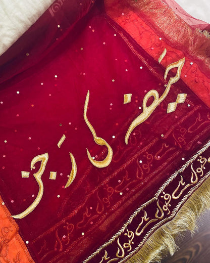 Premium Nikah Veil