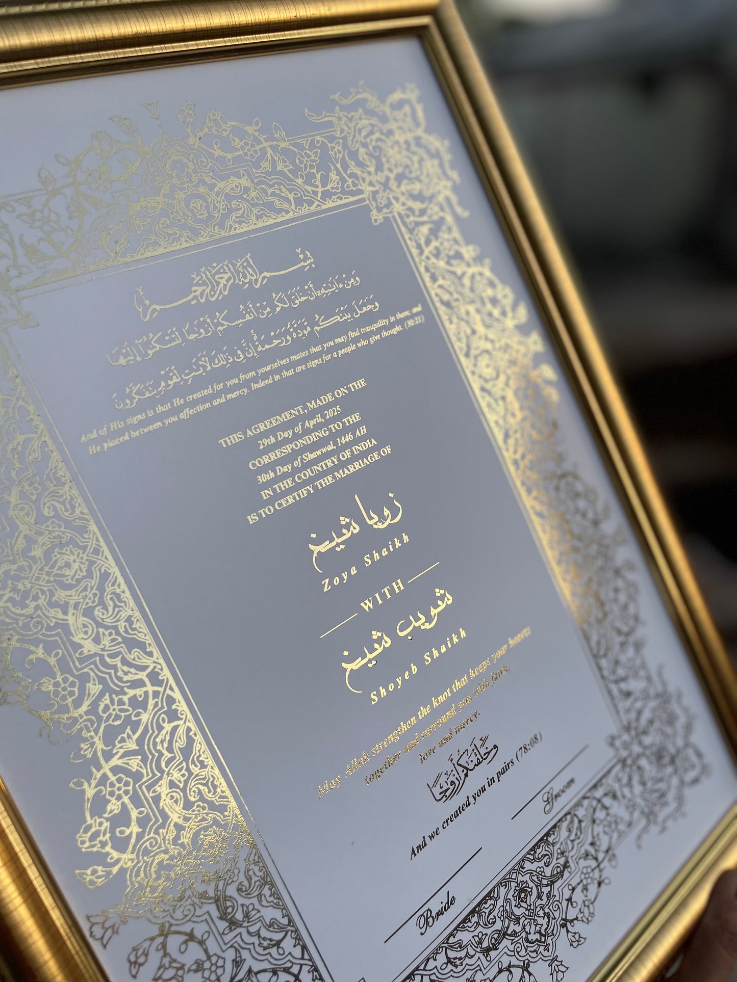Premium Gold Foiled NikahNama Frame