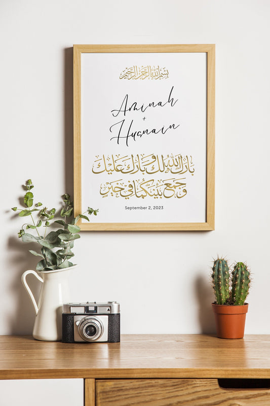 Wedding Gift