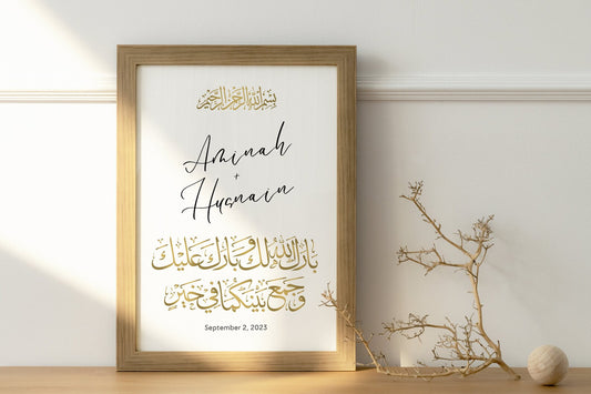Wedding Gift